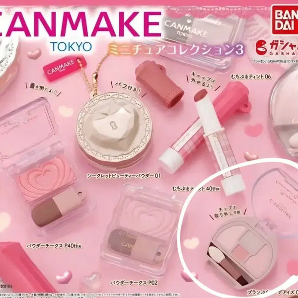 [BUNJANG] Canmake Miniature Keyring - Eyeshadow (No. 2) / 캔메이크 미니어쳐 키링 3탄 2번 아이섀도우