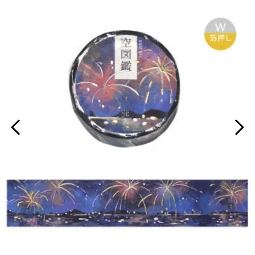 [BUNJANG] BGM Fireworks Pattern Washi Tape Set / BGM 일본마테 불꽃놀이 마테띵