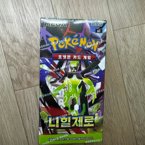 [BUNJANG] Nihil Zero Pokemon Card Sealed / 미개봉 니힐제로 포켓몬카드 슈링크o