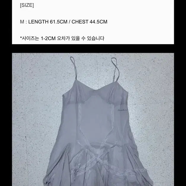 [BUNJANG] Pain or Pleasure Ops Dress / 페인오어플레져_최종할인(바로결제)