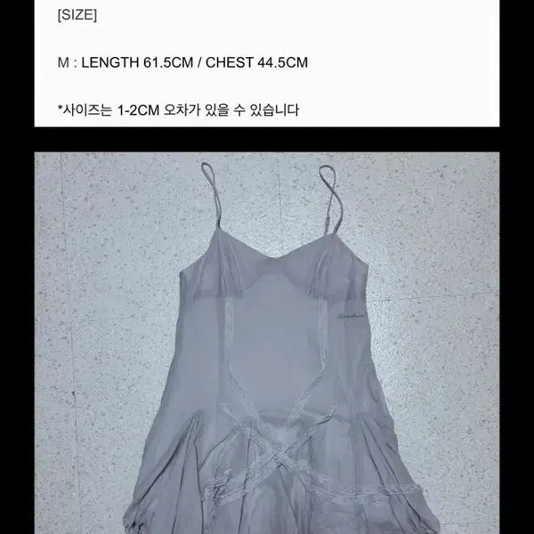 [BUNJANG] Pain or Pleasure Ops Dress / 페인오어플레져_최종할인(바로결제)