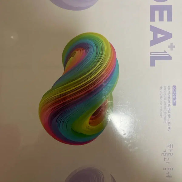 [BUNJANG] Kim Ki-hyun Probability and Statistics Textbook / 아이디어 확통