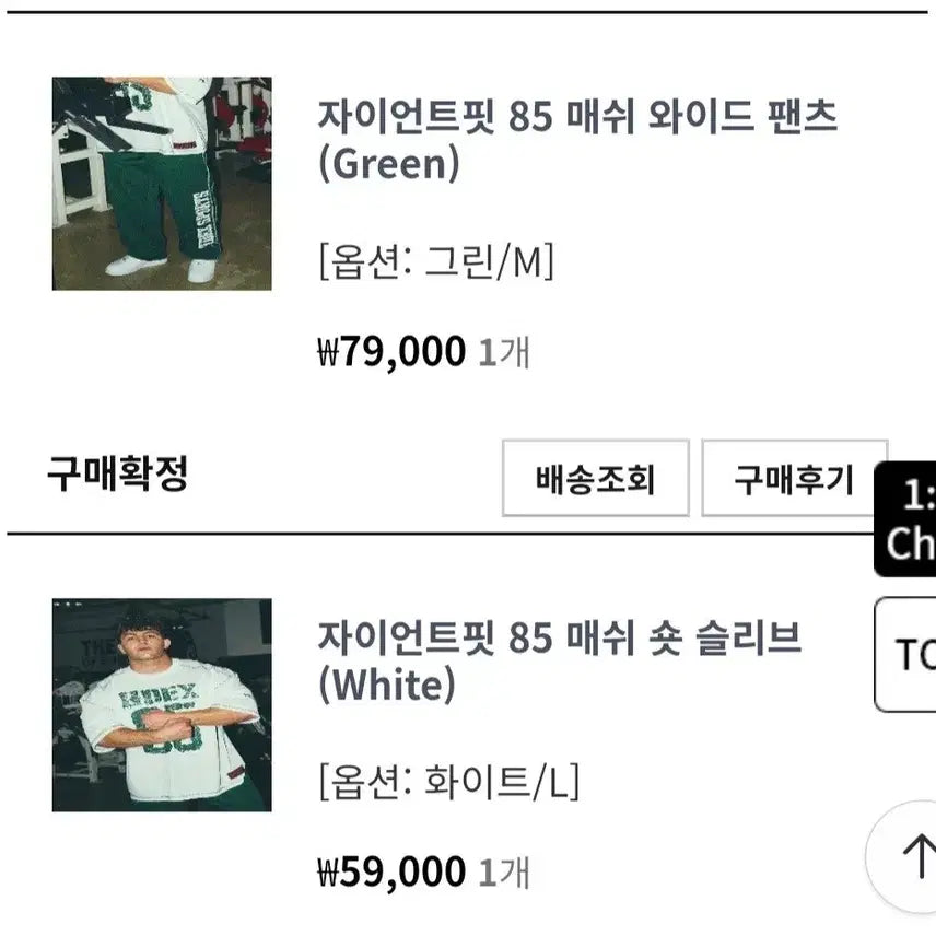 [BUNJANG] HDEX Set Top & Bottom Apparel Bundle / hdex 세트복 일괄  (색깔별 3세트)