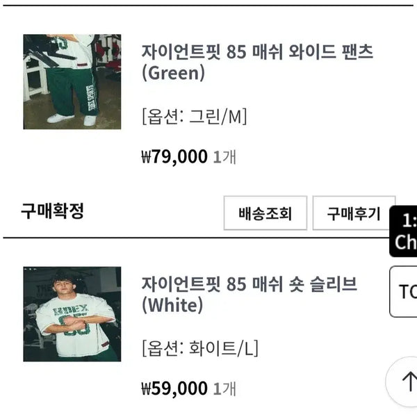 [BUNJANG] HDEX Set Top & Bottom Apparel Bundle / hdex 세트복 일괄  (색깔별 3세트)