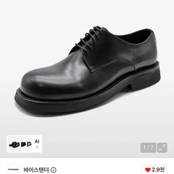 [BUNJANG] Bystander 3535v Bold Derby Shoes / 바이스탠더 3535v 볼드 더비슈즈