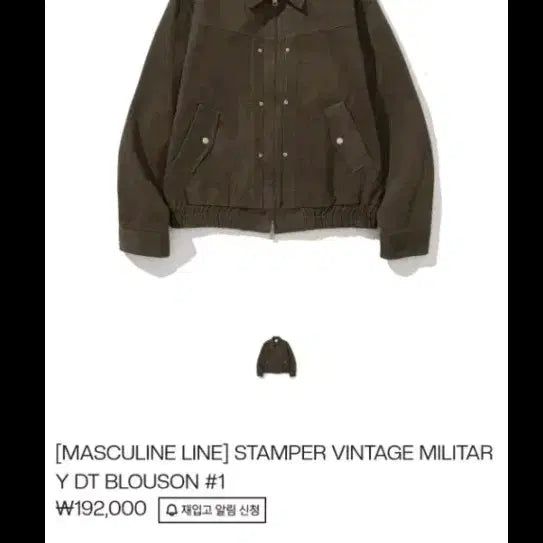 [BUNJANG] SIDO Military Blouson Dark Brown Size 2 / 시도 밀리터리 블루종 다크브라운2사이즈