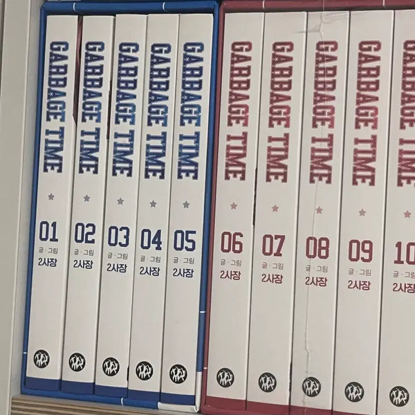 [BUNJANG] Garbage Time Graphic Novel Volumes 1-10, Ki Sang-ho Name Tag, Jung Hee-chan Name Tag / 가비지타임 단행본 1-5권, 6-10권, 기상호 명찰, 정희찬 명찰