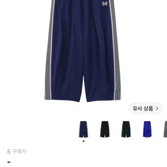 [BUNJANG] Needles x B'2nd H.D. Track Pants Poly Smooth Navy / [구매] 니들스 x B'2nd H.D. 트랙 팬츠 네이비