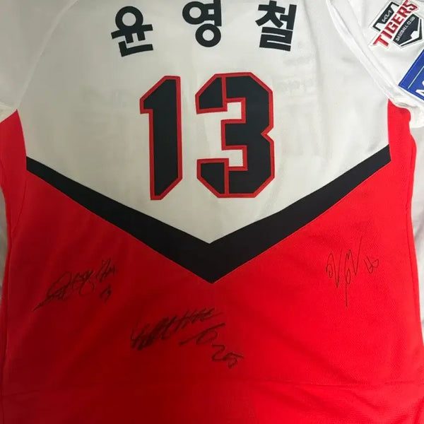 [BUNJANG] Kia Tigers Yoon Young-chul Home Jersey 2XL / 기아 타이거즈 윤영철 홈 유니폼 2XL