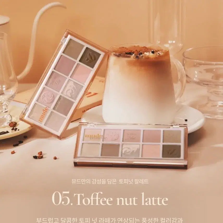 [BUNJANG] Mude Shawl Moment Eyeshadow Palette 05 Toffee Nut Latte (Sealed) / 미개봉새상품) 뮤드 숄 모먼트 아이섀도우 팔레트 05 토피넛라떼