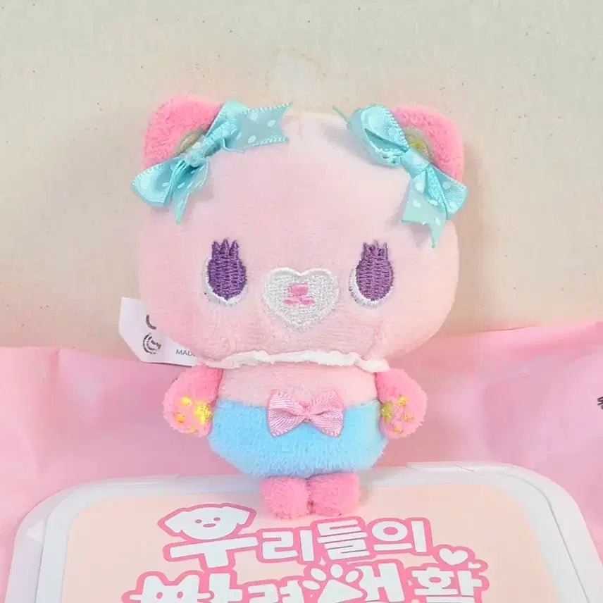 [BUNJANG] Mewkledreamy Mew Pink Mascot Mini Plush / 고전 빈티지 뮤클드리미 꿈속의 뮤 핑크 마스코트 미니 인형