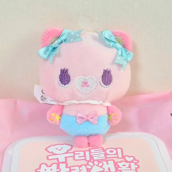 [BUNJANG] Mewkledreamy Mew Pink Mascot Mini Plush / 고전 빈티지 뮤클드리미 꿈속의 뮤 핑크 마스코트 미니 인형