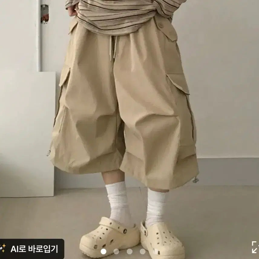 [BUNJANG] Beige Cargo Bermuda Shorts / 베이지 카고 긴 버뮤다 팬츠