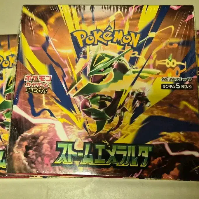 [BUNJANG] Pokemon Card Game: Sword & Shield - Evolving Skies 3 Booster Box (Sealed) / 택포 68,슈링크o) 포켓몬카드 스톰에메랄다 3박스 미개봉