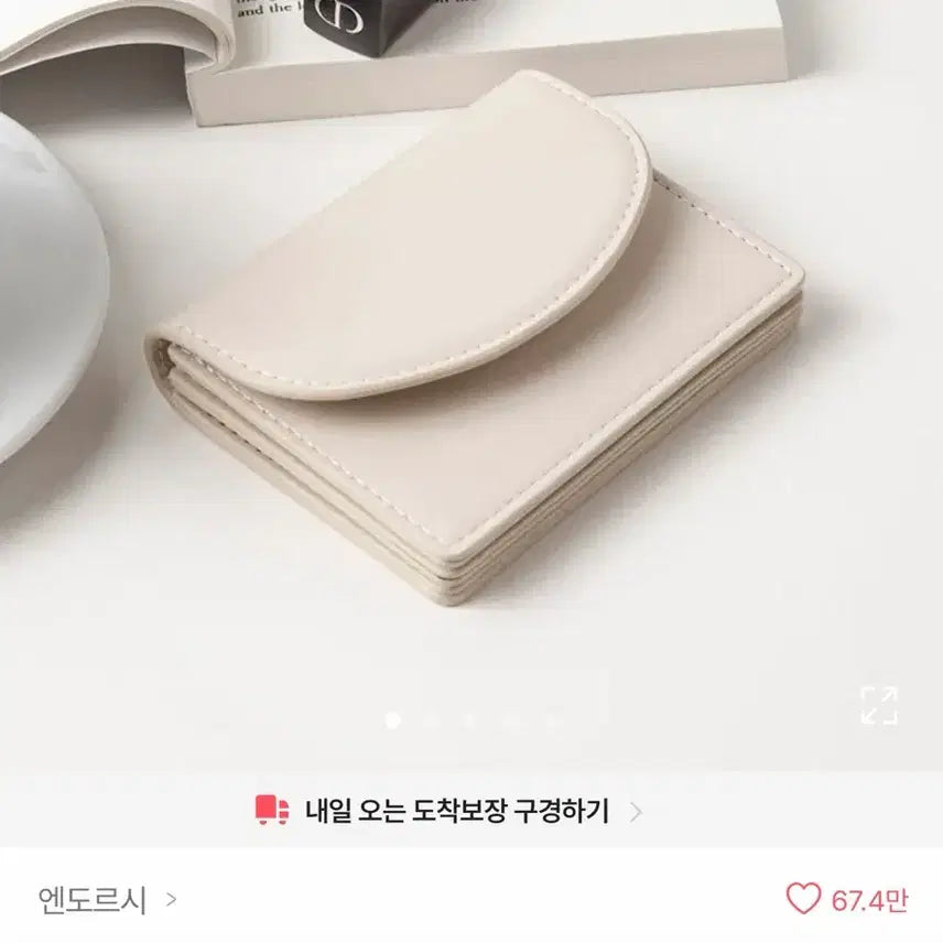 [BUNJANG] Card Wallet Black / 단순 개봉 ) 카드 지갑 블랙