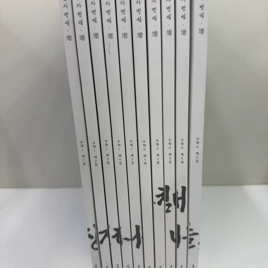 [BUNJANG] Son Seung Yeon Son Ja Byeong Beop Augmented Textbook Set (2027 Edition) / 2027 손승연 손자병법 agumented