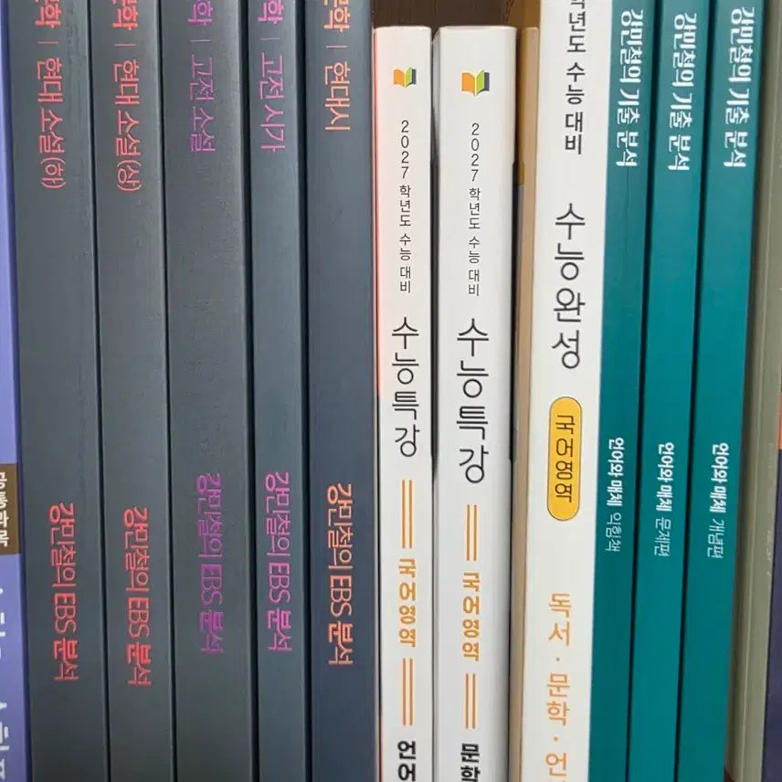 [BUNJANG] Kang Gibun Korean Language and Media Set / 강기분 언매 언어와매체 세트
