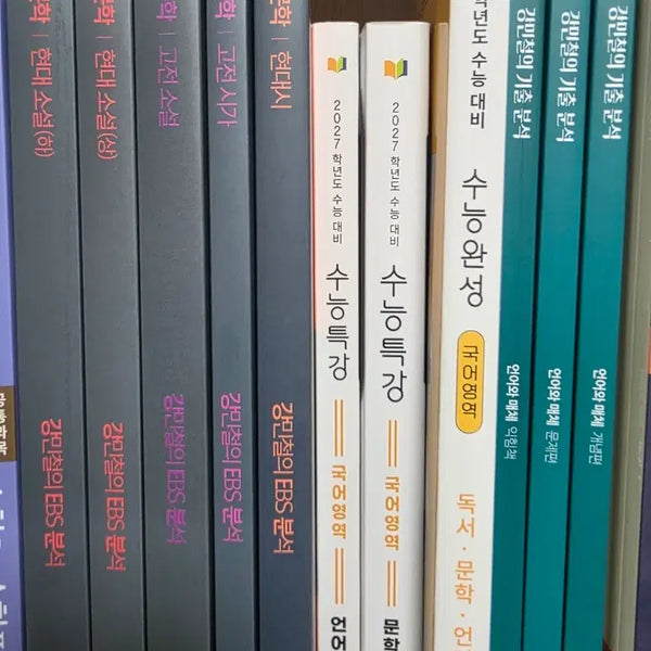 [BUNJANG] Kang Gibun Korean Language and Media Set / 강기분 언매 언어와매체 세트