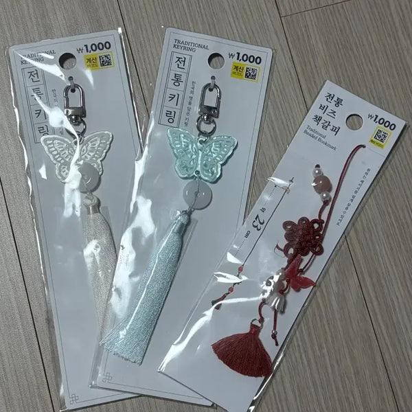 [BUNJANG] Daiso Traditional Series Keychain & Bookmark Set / 다이소 전통 키링,전통 책갈피
