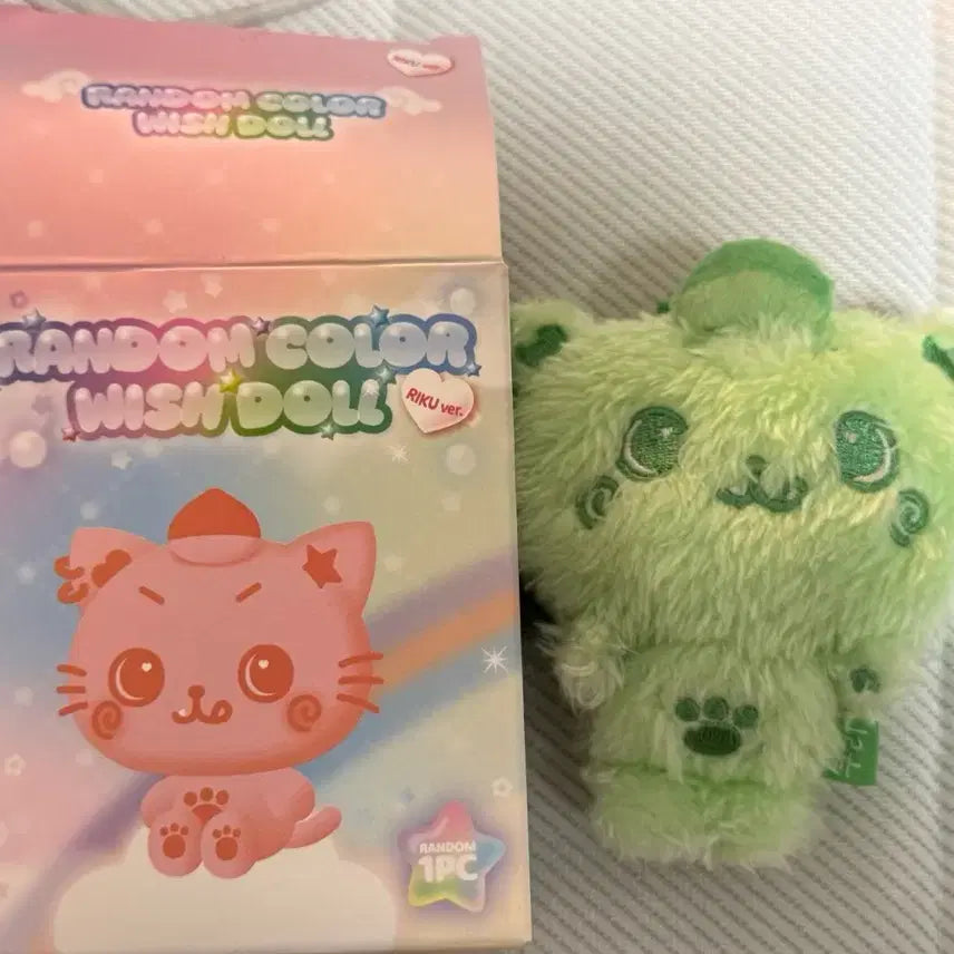[BUNJANG] NCT WISH Riku Green Color Wish Doll / 엔시티 위시 리쿠 초록 그린 쿠리 컬러위시돌 컬러돌 판매