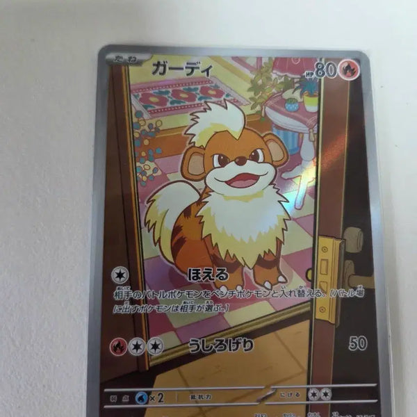 [BUNJANG] Storm Emerald Gardy AR Card / 스톰 에메랄드 일판 가디 AR 네고O