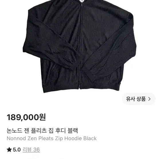 [BUNJANG] NonNode Gen Pleats Zip Hoodie Black Size 1 / 논노드 젠 플리츠 집 후드 집업 블랙 1사이즈