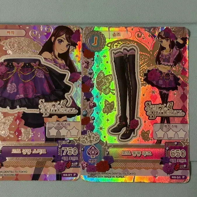[BUNJANG] Aikatsu! Rose Bonbon Set / 아이엠스타 카드 보라 로즈 봉봉 세트 판매