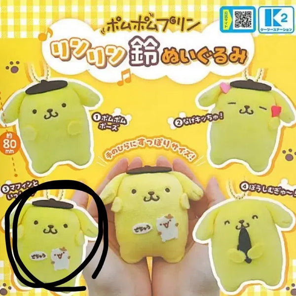 [BUNJANG] Pompompurin Ring Ring Bell Doll Gacha (Muffin Ver.) - Sealed / 폼폼푸린 링링 방울 인형 가챠 / 3번 머핀과함께 / 미개봉