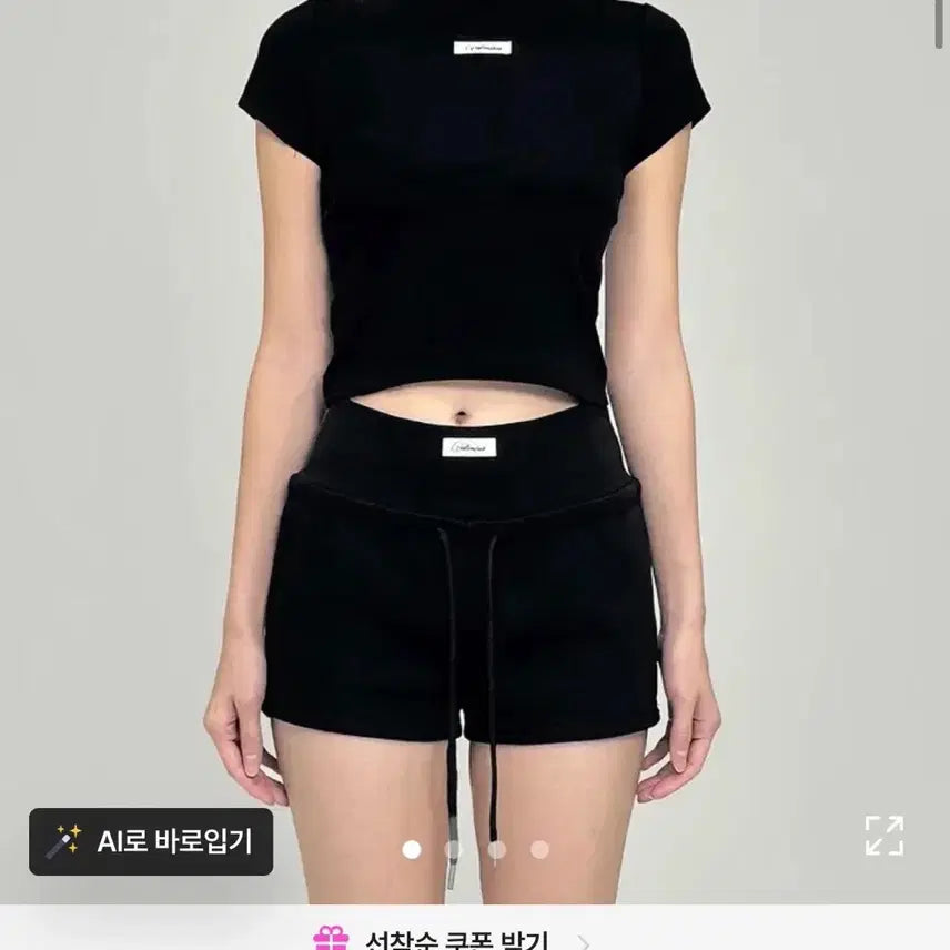 [BUNJANG] Hobbit Parva Label Short Shorts / 호디에파르바 라벨 숏 반바지