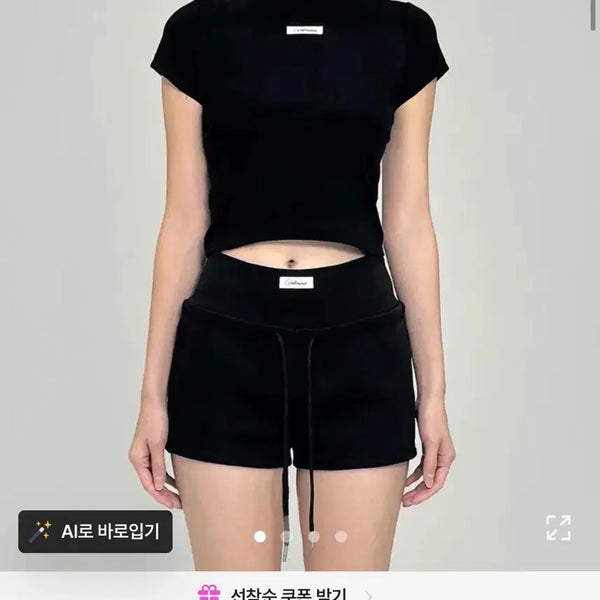 [BUNJANG] Hobbit Parva Label Short Shorts / 호디에파르바 라벨 숏 반바지