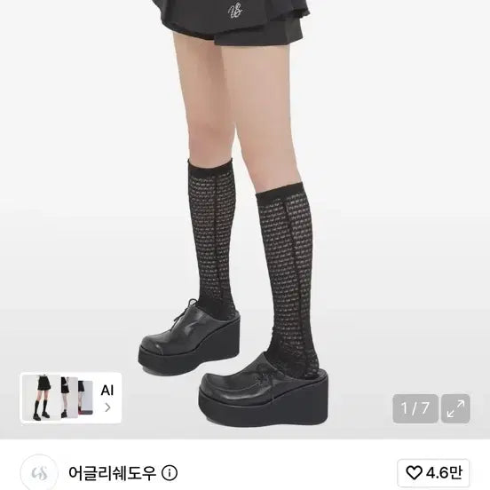 [BUNJANG] Ugly Shadow Pants Skirt Black S / 어글리쉐도우 팬츠 스커트 블랙 s