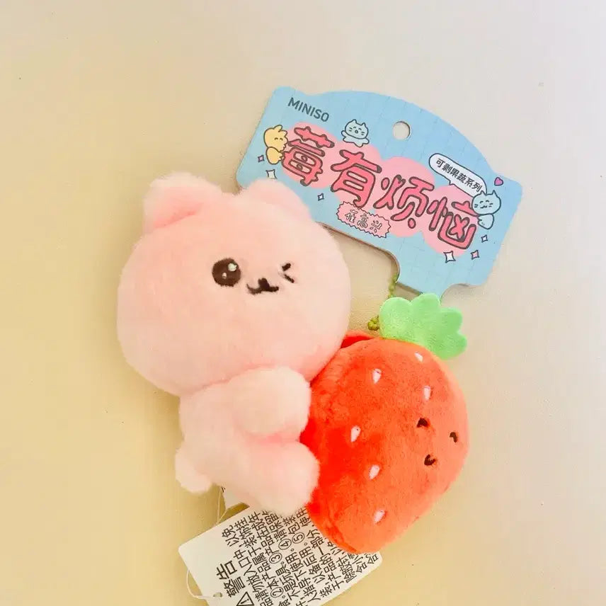 [BUNJANG] Miniso Choi Goshin Message Keychain / 미니소 최고심 메세지 키링