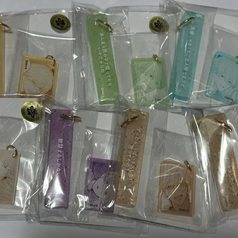 [BUNJANG] Bulgarhyuknyeok Bulleolove Kuji Keyring / 불가항력의 I love you 불가러브 쿠지 키링