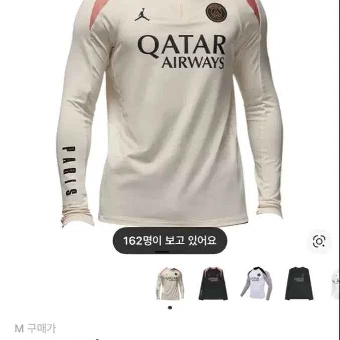 [BUNJANG] Jordan x Paris Saint-Germain Dry-FIT Strike Third Soccer Drill Top / 조던 x 파리 생제르맹 드라이핏 스트라이크 써드 사커 드릴 탑