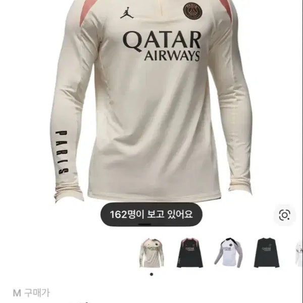 [BUNJANG] Jordan x Paris Saint-Germain Dry-FIT Strike Third Soccer Drill Top / 조던 x 파리 생제르맹 드라이핏 스트라이크 써드 사커 드릴 탑