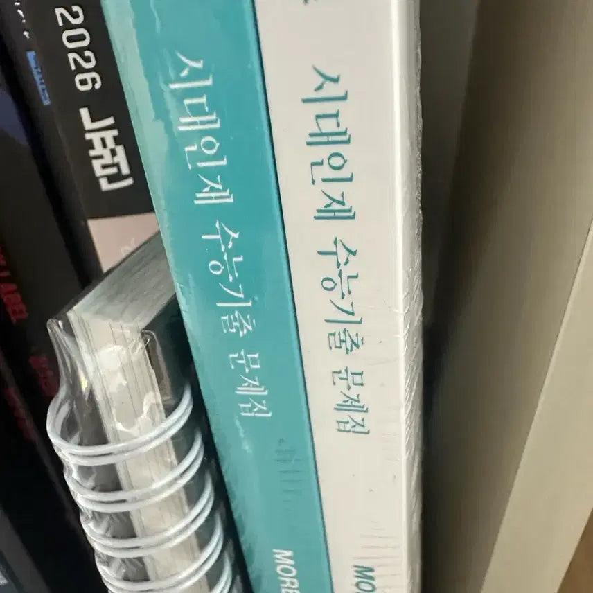 [BUNJANG] 27th Grade Era Talent Korean SAT Practice Book Math 1 Math 2 / 27학년도 시대인재 수능기출 문제집 more 수1수2
