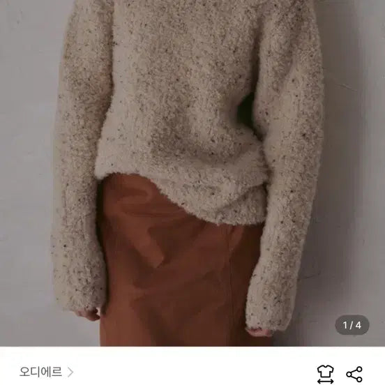 [BUNJANG] Audrey Knit Beige / 오디에르 니트 베이지