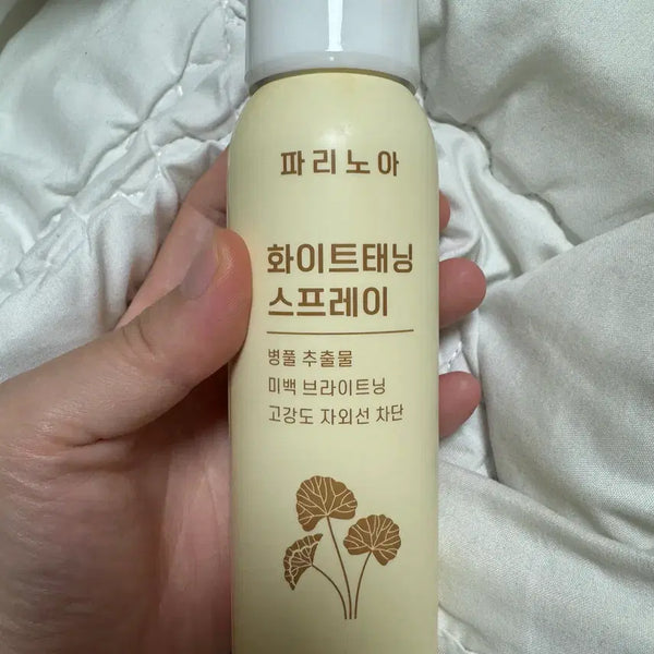 [BUNJANG] Parinoa White Tanning Spray / 파리노아 화이트태닝 스프레이