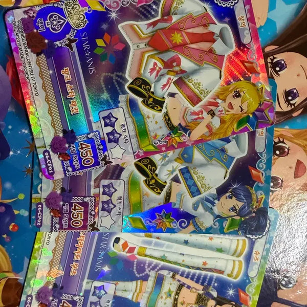 [BUNJANG] Aikatsu! Star Friends IC Card Bundle Set / 아이엠스타 아이카츠 스타아니스 카드 일괄 (더이상 가격 안내려요16일 까지만 이가격)