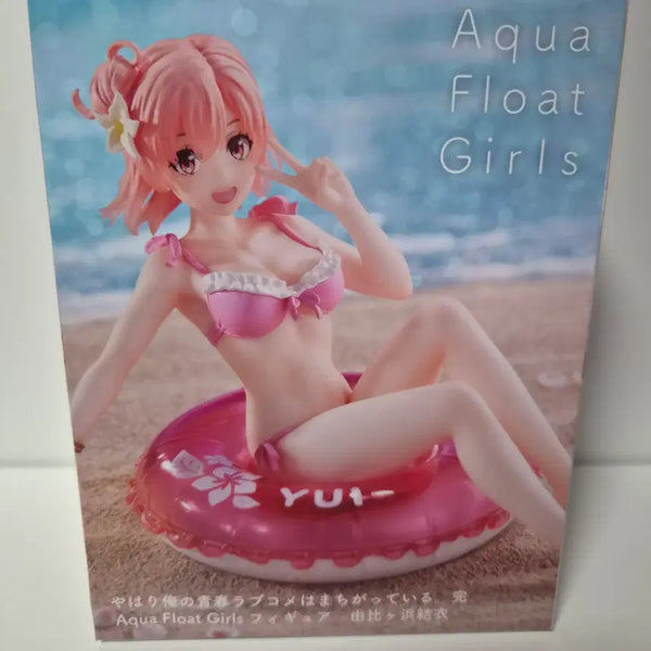 [BUNJANG] Yui Yuigahama Aqua Float Girls Figure (Sealed) / 미개봉)내청코) 유이가하마 유이 아쿠아 플로트 걸즈 피규어