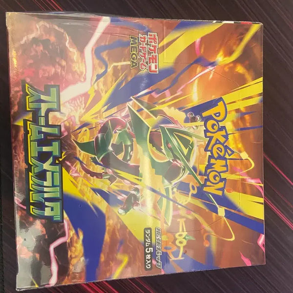 [BUNJANG] Pokémon TCG Storm Emerald Japanese Booster Box Sealed / 포켓몬카드 스톰에메랄드 박스 미개봉 일본판