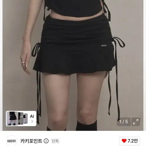 [BUNJANG] Khaki Point Ribbon Shirring Mini Skirt - Black / 카키포인트 리본 셔링 미니 스커트 블랙