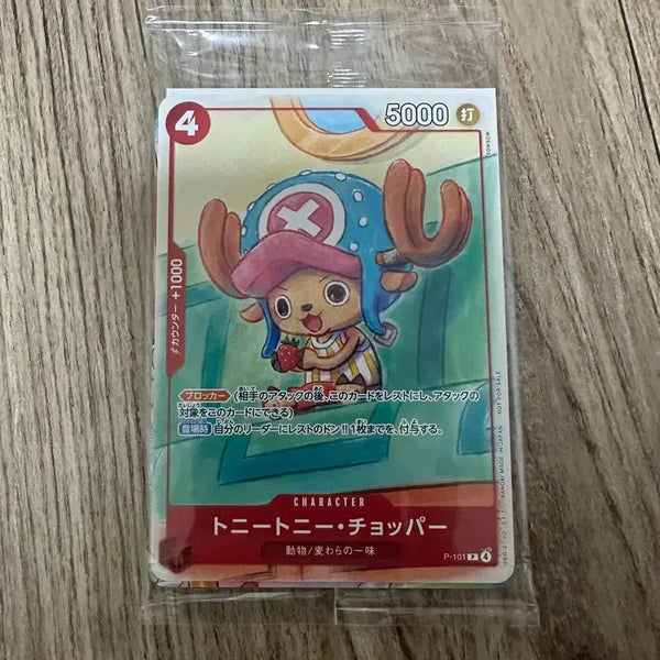 [BUNJANG] McDonald's Chopper Promo & 5 Other Items (Sealed) / 맥도날드 쵸파 프로모 외5종 미개봉
