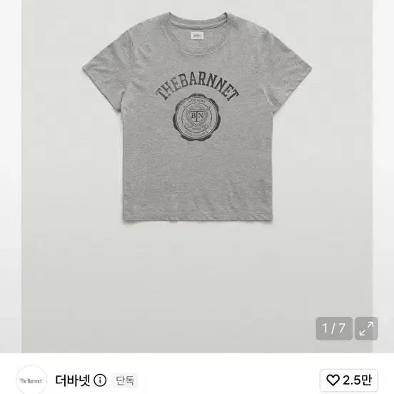 [BUNJANG] The Barnet Short Sleeve T-Shirt Grey / 더바넷 반팔 티셔츠 그레이