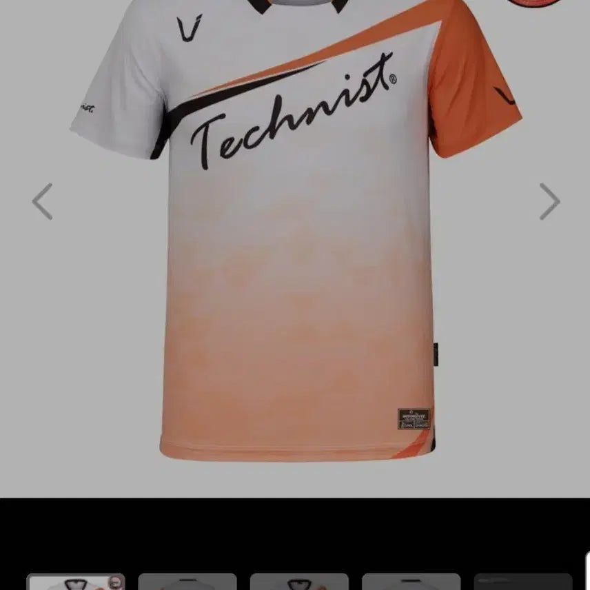 [BUNJANG] Technist Badminton Competition T-shirt Size 105 / 테크니스트 배드민턴 경기복 티셔츠