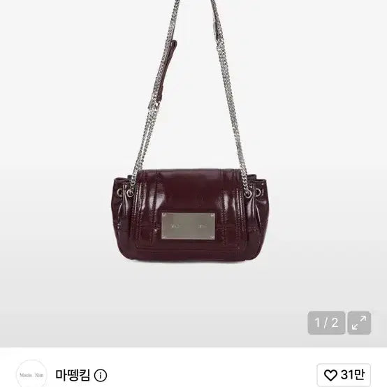 [BUNJANG] Matinkim Glossy Quilting Chain Bag Burgundy / 마뗑킴 글로시 퀄팅 체인 버건디