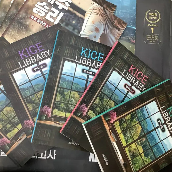 [BUNJANG] Kim Seung-ri Lecture Materials Set / 김승리 현강자료