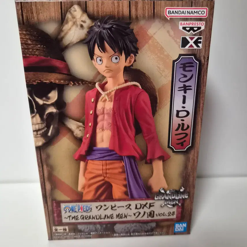 [BUNJANG] One Piece Luffy DXF Figure (Sealed) / 미개봉)원피스) 루피 DXF 피규어