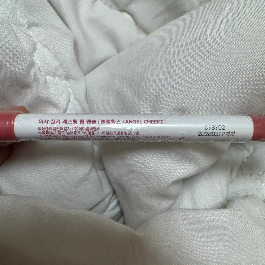 [BUNJANG] Missha Silky Lasting Lip Pencil Angel Cheeks / 미샤 실키 래스팅 립 펜슬 엔젤칙스