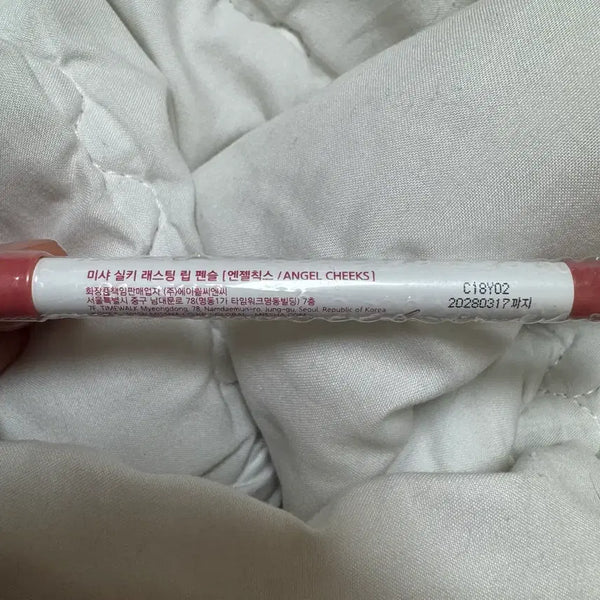 [BUNJANG] Missha Silky Lasting Lip Pencil Angel Cheeks / 미샤 실키 래스팅 립 펜슬 엔젤칙스